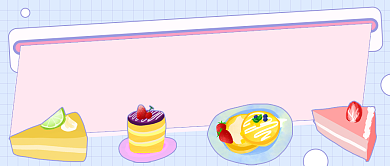 冬季限量甜点卡通公众号首图背景