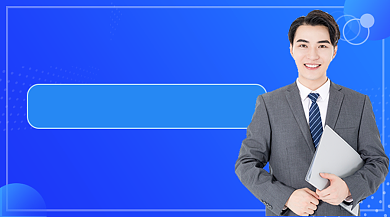 蓝色简约职场办公工作培训课程封面背景