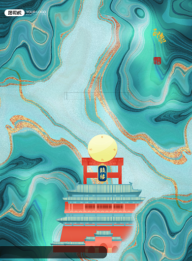 鼓楼北京系列海报背景