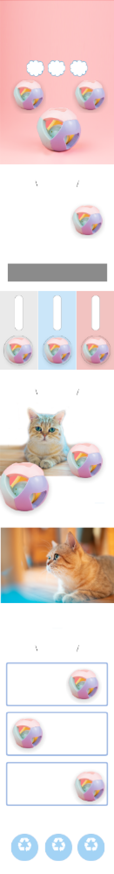 简约风粉色宠物用品玩具详情页背景