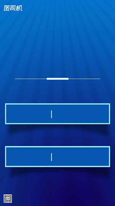 男性健康医院割包皮手术蓝色手机海报背景