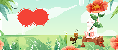 你好九月公众号首图背景