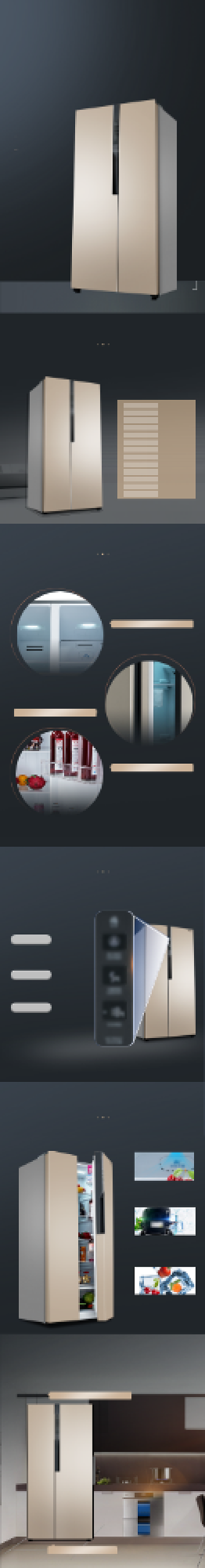 深灰色冰箱简约详情页家电电器淘宝电商背景