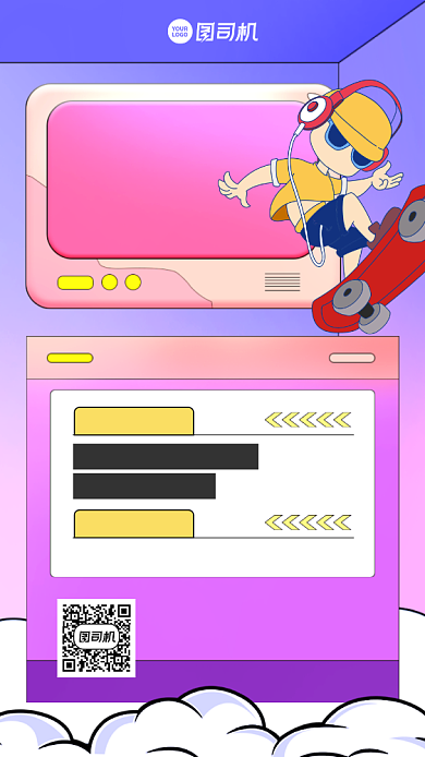 俱乐部纳新创意手绘手机海报背景