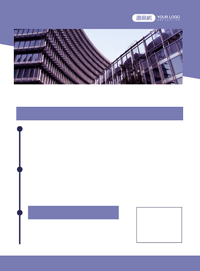 英文招聘紫色时尚简约商务招聘印刷海报背景