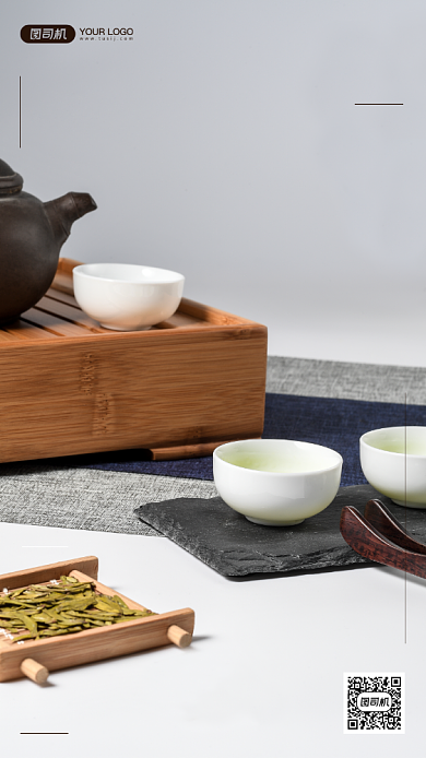茶艺生活泡茶场景摄影手机海报背景