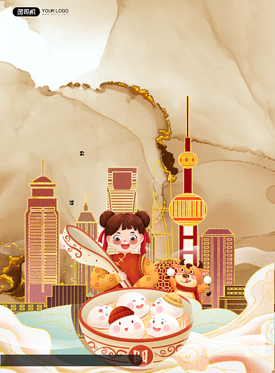 元宵节上海城市印刷海报背景