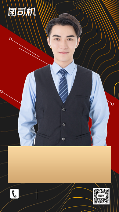 直播培训黑色纹理质感线条手机海报背景