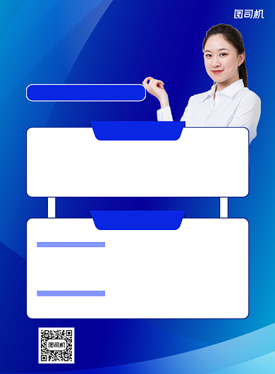 会计师十月考试冲刺蓝色简约宣传海报背景