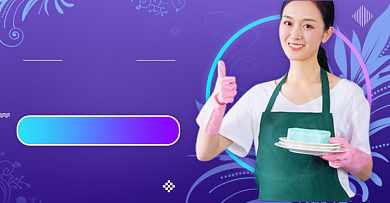 紫色简约厨房换新季活动海报背景