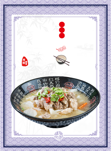 陕西美食炖羊肉招牌菜餐饮饭店印刷海报背景