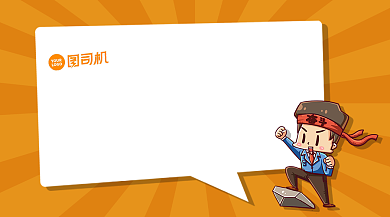 双十一励志话语卡通复古手机横图背景