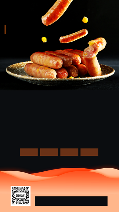 美味烤肠推荐时尚简约手机海报背景