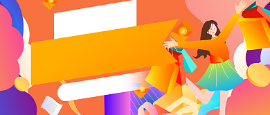 手绘双十二购物账单公众号首图背景