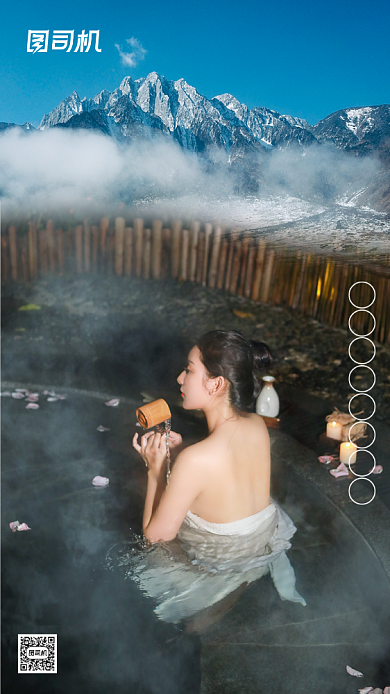 古镇汤泉度假简约大气手机海报背景