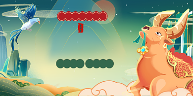 2021牛气冲天绿色国潮插画风展板背景