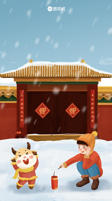 元旦再见2020手机海报背景