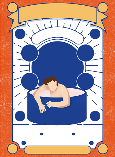 2020年创意传统二十四节气处暑海报背景