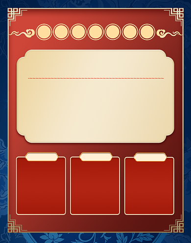 双十二发货须知通知海报背景