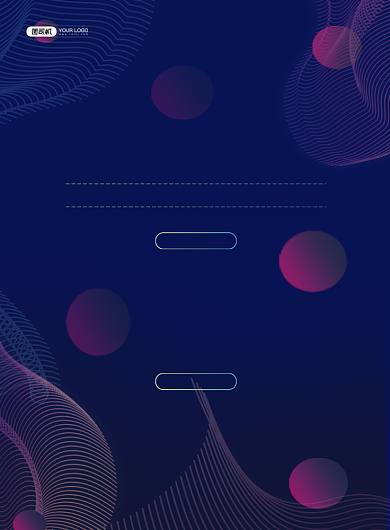 创意招聘招聘会紫色时尚印刷海报背景