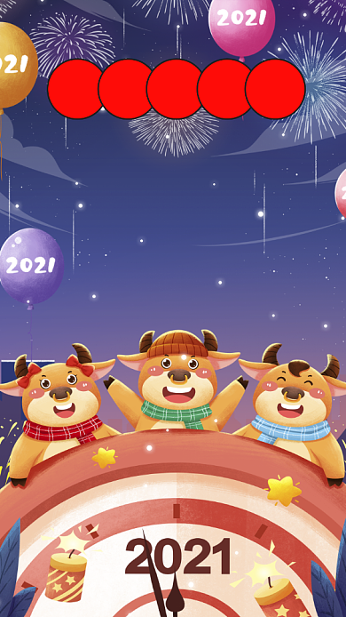 牛年倒计时卡通插画节日手机海报背景