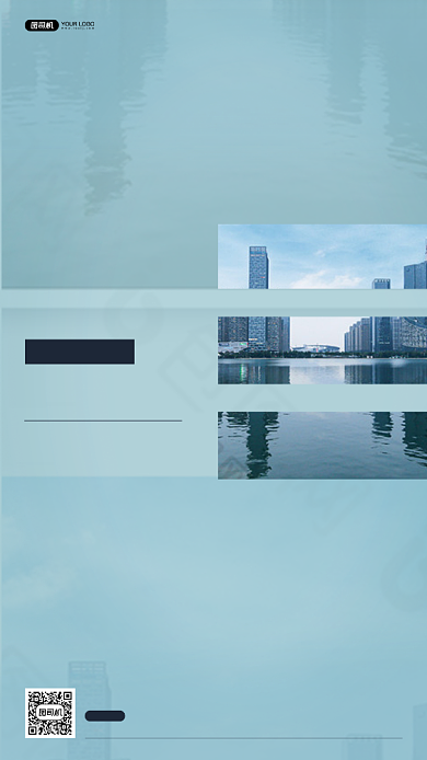 海派豪园房产宣传背景