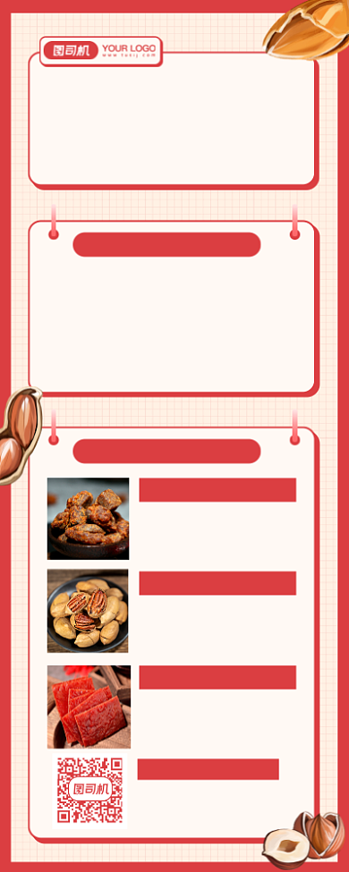 元旦圣诞零食促销摄影图手机长图海报背景