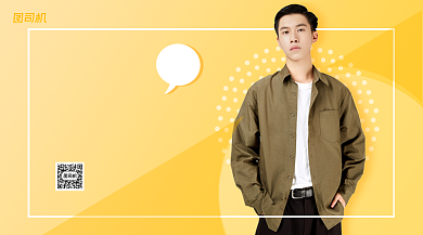 新品休闲男装上新手机横版海报背景