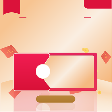 淘宝电商会员福利活动优惠券直通车背景