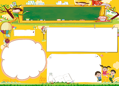 简约文明礼仪伴我行电子手抄报背景