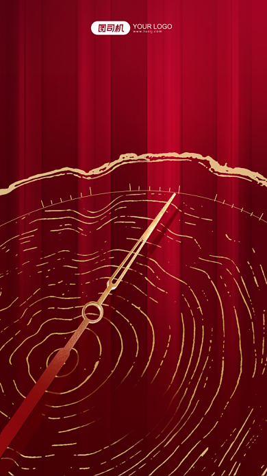 喜迎元旦指针跨年钟表红色大气手机海报背景