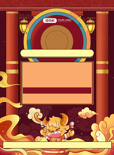 牛年大吉中国风插画优惠活动印刷海报背景