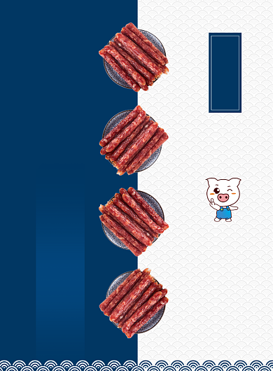 广东美食广式猪肉腊肠传统小吃印刷海报背景