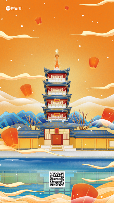 新年城市祈福寒山寺插画手机海报日签背景