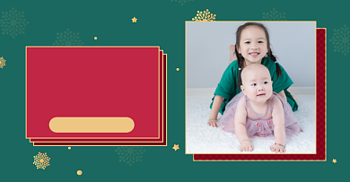 圣诞节豪礼折扣母婴摄影套装海报背景