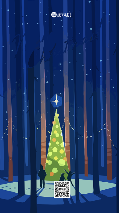 圣诞节贺卡手机海报背景