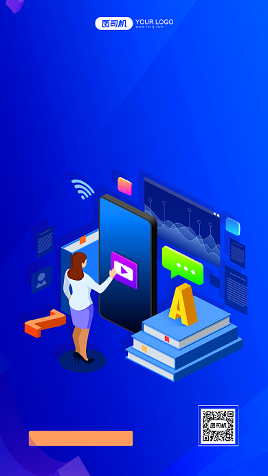 H5培训招生蓝色手机海报背景