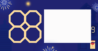 春节放假通知淘宝电商横版图背景