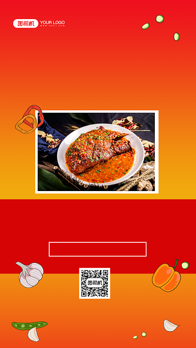 直播培训美食烹饪手机海报背景