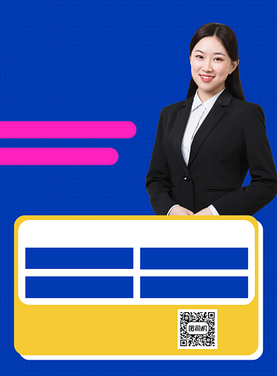 高考讲座志愿填报指南直播宣传海报背景