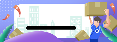 春节快递停运通知海报banner背景