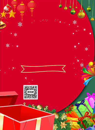 双旦促销红绿色卡通印刷海报背景