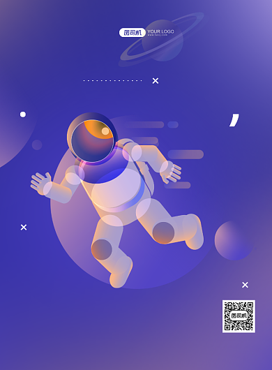 招聘创意简约插画印刷海报背景