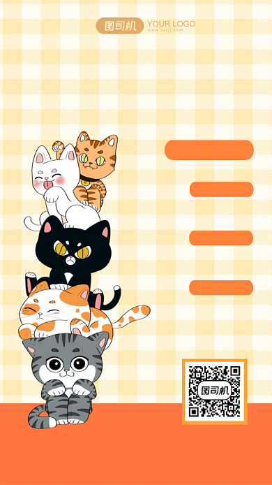 宠物俱乐部开业优惠促销卡通手机海报背景