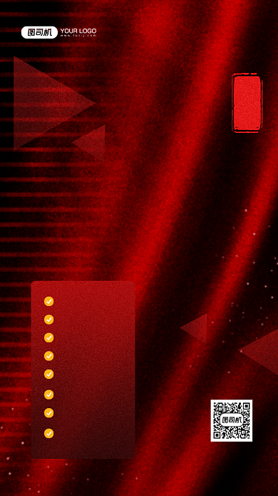 新年贺岁档电影红色质感宣传手机海报背景