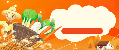 新鲜水果插画公众号首图背景