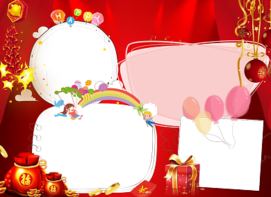 可爱卡通欢度元旦手抄报小报背景