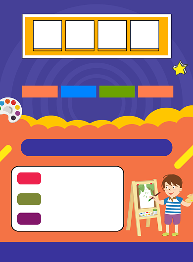 美术培训班招生宣传印刷海报背景