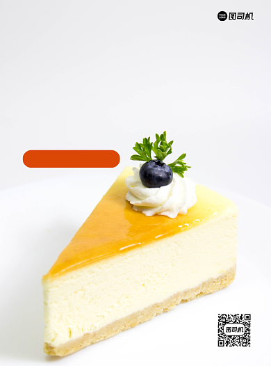 新品上市甜品店清新宣传单背景