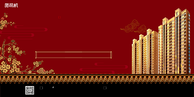 房地产宣传中国风红色大气展板背景